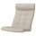 ⭐POANG⭐Подушка fotela, Gunnared бежевый⭐ИКЕА-50560517 ⭐POANG⭐Подушка fotela, Gunnared бежевый⭐ИКЕА-50560517