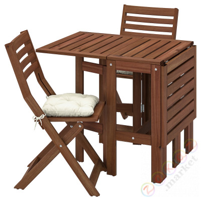 ⭐ÄPPLARÖ⭐Таблица +2 складные стулья, снаружи, коричневое пятно/Kuddarna бежевый⭐ИКЕА-79328405