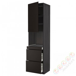 ⭐METOD / MAXIMERA⭐Обувь для микрокомбо дверь/3шу, черный/Кунгсбака антрацит, 60x60x240 cm⭐ИКЕА-49497206