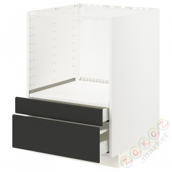 ⭐METOD / MAXIMERA⭐Кабинет stj. для микрофона. универсал/ящики, белый/Кунгсбака антрацит, 60x60 cm⭐ИКЕА-09219099