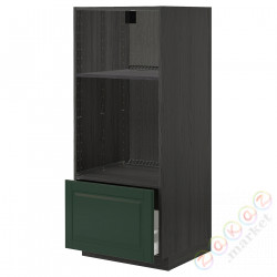 ⭐METOD / MAXIMERA⭐Шестой огромный/микро ящики⭐ИКЕА-69313503