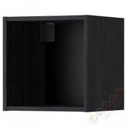 ⭐METOD⭐Стена корпуса, имитация черного дерева, 40x37x40 cm⭐ИКЕА-30205552