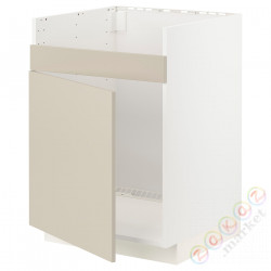 ⭐METOD⭐ХАВСЕН 1-местная тумба под раковину, белый/Havstorp бежевый, 60x60 cm⭐ИКЕА-19465061