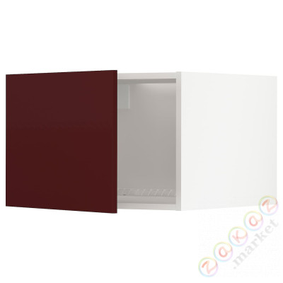⭐METOD⭐Верх для холодильника/морозильная камера, белый Kallarp/темно-красно-коричневый блеск, 60x40 cm⭐ИКЕА-69452853