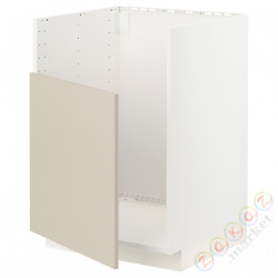 ⭐METOD⭐Стол под раковину для BREDSJÖN, белый/Havstorp бежевый, 60x60 cm⭐ИКЕА-79457765