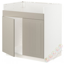 ⭐METOD⭐ХАВСЕН тумба под раковину 2com, белый/Stensund бежевый, 80x60 cm⭐ИКЕА-49460533