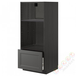 ⭐METOD / MAXIMERA⭐Шестой огромный/микро ящики, черный/Axstad темно-серый60x60x140 cm⭐ИКЕА-69323031