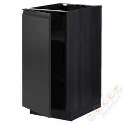 ⭐METOD⭐Кабинет ул./полки, черный/Upplöv матантрацит, 40x60 cm⭐ИКЕА-59495508