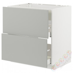 ⭐METOD / MAXIMERA⭐Постоянный шкаф/капюшон zint. с ящиками, белый/Havstorp светло-серый, 80x60 cm⭐ИКЕА-89538950