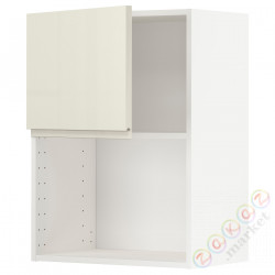 ⭐METOD⭐Микроволновая печь, белый/Voxtorpглянцевый светло-бежевый, 60x80 cm⭐ИКЕА-69468236