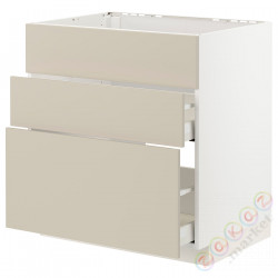 ⭐METOD / MAXIMERA⭐Постоянный шкаф/капюшон zint. с ящиками, белый/Havstorp бежевый, 80x60 cm⭐ИКЕА-89426575