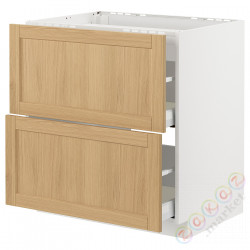 ⭐METOD / MAXIMERA⭐Ша ул/2fr/2шу, белый/Forsbacka дуб, 80x60 cm⭐ИКЕА-49509167