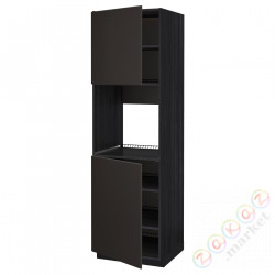 ⭐METOD⭐Шестой огромный 2dr/половина, черный/Кунгсбака антрацит, 60x60x200 cm⭐ИКЕА-29462397