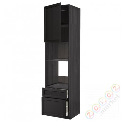 ⭐METOD / MAXIMERA⭐я шел/микр сDrz/2 шу, черный/Lerhyttan черный морилка, 60x60x240 cm⭐ИКЕА-99466325