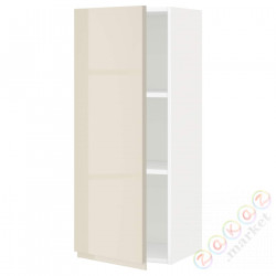 ⭐METOD⭐Навесной шкаф с полками, белый/Voxtorpглянцевый светло-бежевый, 40x100 cm⭐ИКЕА-99455015