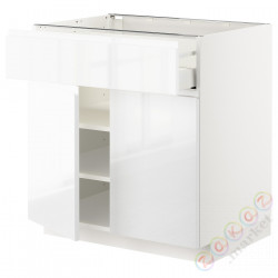 ⭐METOD / MAXIMERA⭐Затененный ящик/2 Drz, белый/Блеск Voxtorp/белый, 80x60 cm⭐ИКЕА-59456998