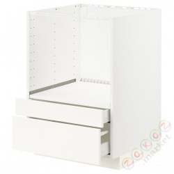 ⭐METOD / MAXIMERA⭐Кабинет stj. для микрофона. универсал/ящики, белый/Веддинге белый, 60x60 cm⭐ИКЕА-09026982