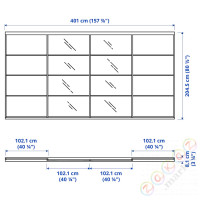 ⭐SKYTTA / MEHAMN/AULI⭐Комбинация Drzв и передачаuwnych, алюминий/под беленый дуб зеркало, 401x205 cm⭐ИКЕА-89422742