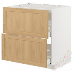 ⭐METOD / MAXIMERA⭐Постоянный шкаф/капюшон zint. с ящиками, белый/Forsbacka дуб, 80x60 cm⭐ИКЕА-89509113