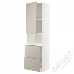 ⭐METOD / MAXIMERA⭐В шкафу для микрофона дверь/2 ящики, белый/Stensund бежевый, 60x60x220 cm⭐ИКЕА-09465269