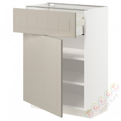 ⭐METOD / MAXIMERA⭐Кабинет stj/дверь, белый/Stensund бежевый, 60x37 cm⭐ИКЕА-59468109