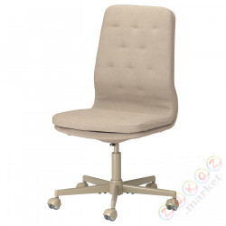 ⭐MULLFJALLET⭐Стул konferencyjne с колесами, Naggen бежевый⭐ИКЕА-00472491