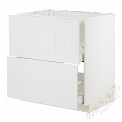 ⭐METOD / MAXIMERA⭐Постоянный шкаф/капюшон zint. с ящиками, белый/Stensund белый, 80x60 cm⭐ИКЕА-69409459