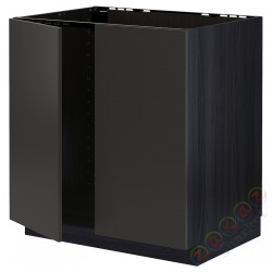 ⭐METOD⭐Шшш раковина/2 Drz, черный/Nickebo матантрацит, 80x60 cm⭐ИКЕА-49499045