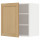 ⭐METOD⭐Навесной шкаф с полками, белый/Forsbacka дуб, 60x60 cm⭐ИКЕА-19509338