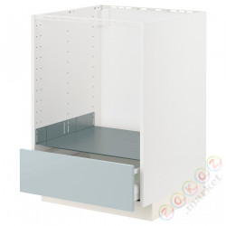 ⭐METOD / MAXIMERA⭐Sза st piek сшу, белый/Kallarp jasnoсерый-синий, 60x60 cm⭐ИКЕА-09479073