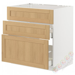 ⭐METOD / MAXIMERA⭐Постоянный шкаф/капюшон zint. с ящиками, белый/Forsbacka дуб, 80x60 cm⭐ИКЕА-49509110