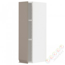 ⭐METOD⭐Навесной шкаф с полками, белый/Upplöv матciemnoбежевый, 20x80 cm⭐ИКЕА-89492589