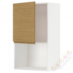 ⭐METOD⭐Микроволновая печь, белый/Voxtorpподражание. дуб, 60x100 cm⭐ИКЕА-39538113