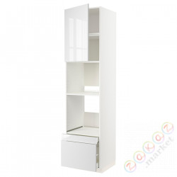 ⭐METOD / MAXIMERA⭐Рано утром/пирог ком доктор/2 шу, белый/Рингхульт белый, 60x60x240 cm⭐ИКЕА-79467161