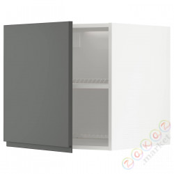 ⭐METOD⭐Верх для холодильника/морозильная камера, белый/Voxtorpтемно-серый, 60x60 cm⭐ИКЕА-69459326