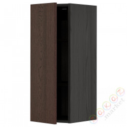 ⭐METOD⭐Навесной шкаф с полками, черный/Sinarp коричневый, 30x80 cm⭐ИКЕА-99458537