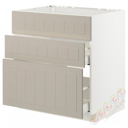 ⭐METOD / MAXIMERA⭐Постоянный шкаф/капюшон zint. с ящиками, белый/Stensund бежевый, 80x60 cm⭐ИКЕА-39408164