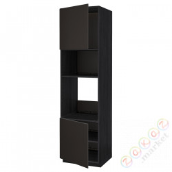 ⭐METOD⭐Шестой огромный/микрофон 2dr/половина, черный/Кунгсбака антрацит, 60x60x220 cm⭐ИКЕА-89458694