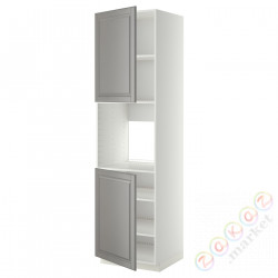 ⭐METOD⭐Шестой огромный 2dr/половина, белый/Bodbyn Серый, 60x60x220 cm⭐ИКЕА-69463286