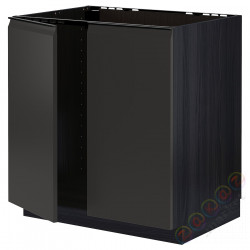 ⭐METOD⭐Шшш раковина/2 Drz, черный/Upplöv матантрацит, 80x60 cm⭐ИКЕА-69495292