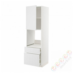 ⭐METOD / MAXIMERA⭐Утром доктора/2fr/Мы бы/в шу, белый/Stensund белый, 60x60x200 cm⭐ИКЕА-89466260