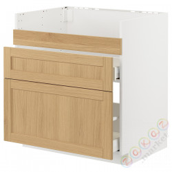 ⭐METOD / MAXIMERA⭐ХАВСЕН тумба под раковину/3fr/2шу, белый/Forsbacka дуб, 80x60 cm⭐ИКЕА-39509257