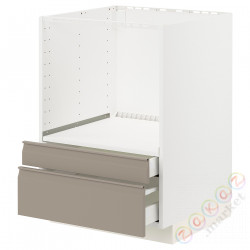 ⭐METOD / MAXIMERA⭐Кабинет stj. do микрофон comb/шу, белый/Upplöv матciemnoбежевый, 60x60 cm⭐ИКЕА-29492097