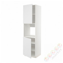 ⭐METOD⭐Шестой огромный 2dr/половина, белый/Stensund белый, 60x60x220 cm⭐ИКЕА-39461038