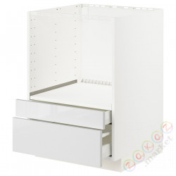 ⭐METOD / MAXIMERA⭐Кабинет stj. для микрофона. универсал/ящики, белый/Рингхульт белый, 60x60 cm⭐ИКЕА-89026978