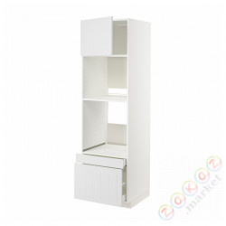 ⭐METOD / MAXIMERA⭐Рано утром/пирог ком доктор/2 шу, белый/Stensund белый, 60x60x200 cm⭐ИКЕА-69456016