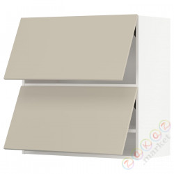 ⭐METOD⭐Уровень тсс 2 Drz, белый/Havstorp бежевый, 80x80 cm⭐ИКЕА-69426492