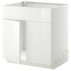 ⭐METOD⭐Стоянка под раковину 2Drz/fr, белый/Рингхульт белый, 80x60 cm⭐ИКЕА-09463053
