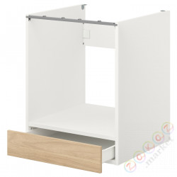 ⭐ENHET⭐Эй, черт возьми, белый/подражание. дуб, 60x62x75 cm⭐ИКЕА-59320919