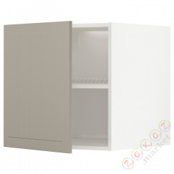 ⭐METOD⭐Верх для холодильника/морозильная камера, белый/Stensund бежевый, 60x60 cm⭐ИКЕА-59467628